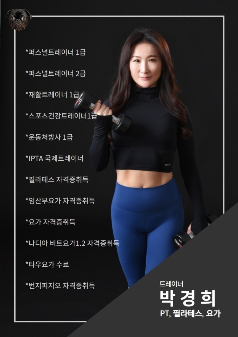 바이핏필라테스 이미지