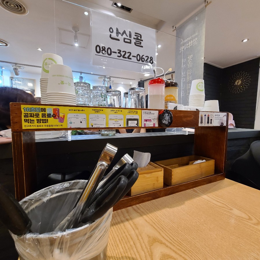 식사준비일산탄현점 이미지