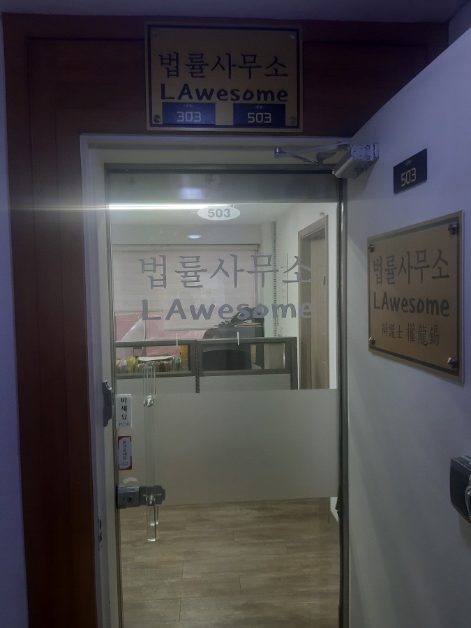 로썸 이미지