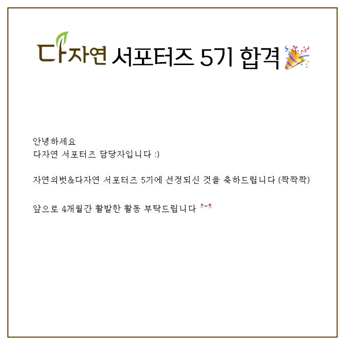 다자연맛집 이미지