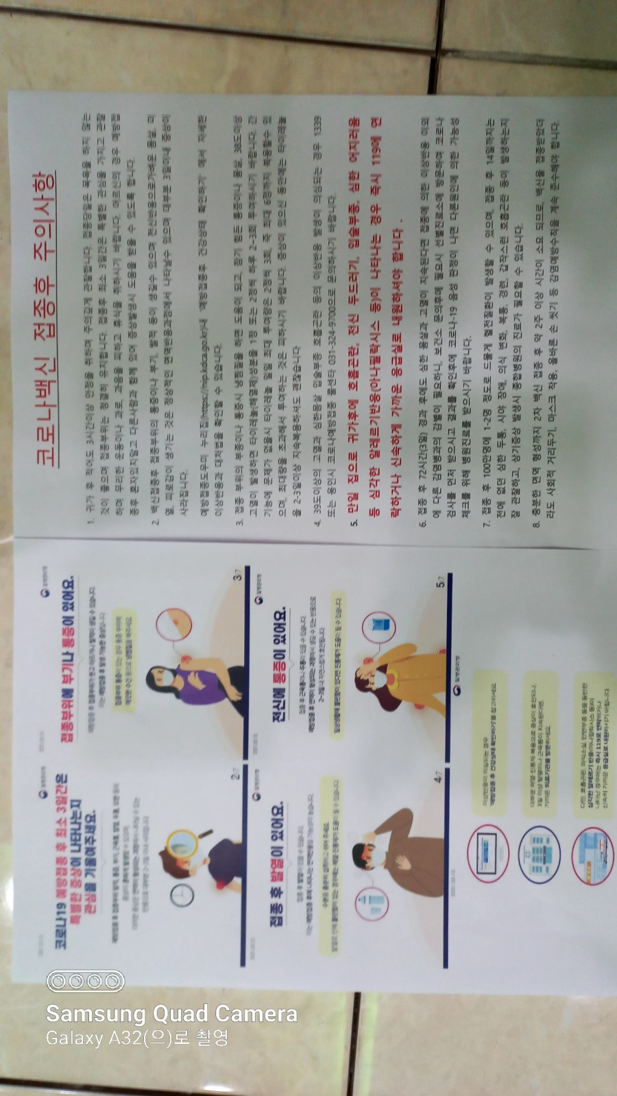고려가정의원 이미지