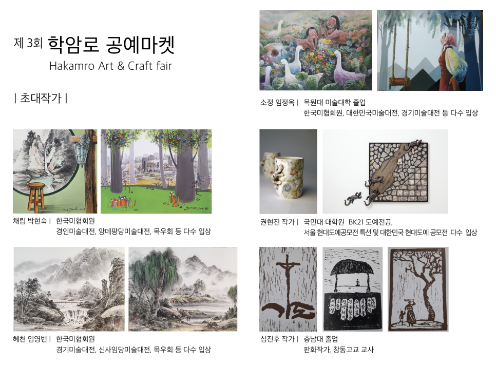 소운갤러리카페 이미지