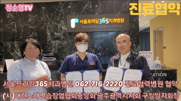 (사)광주광역시노래연습장업협회 이미지
