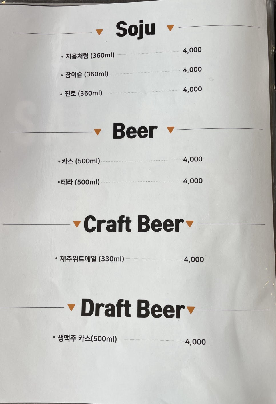 문브로스 이미지