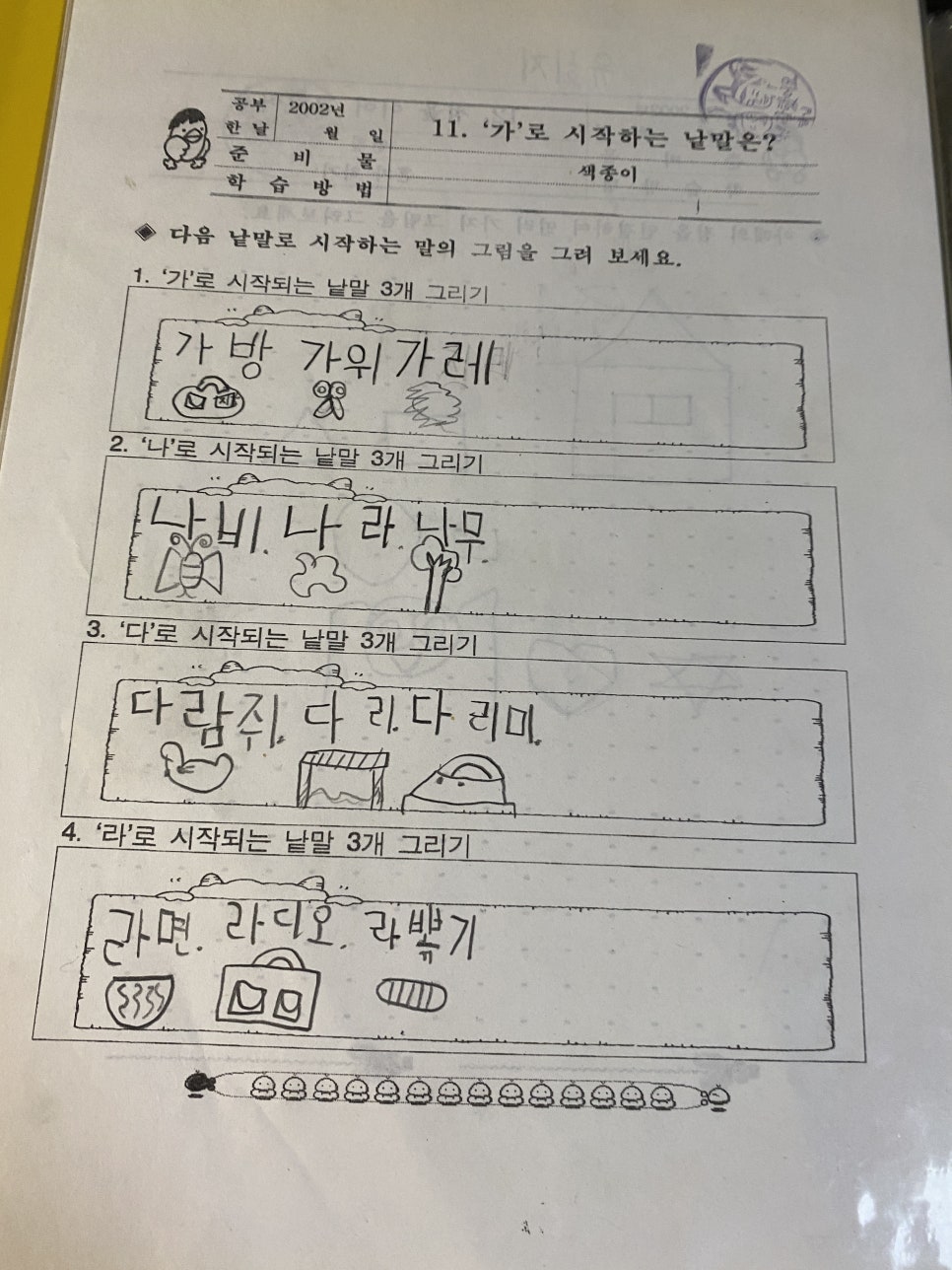 전광수커피하우스 이미지