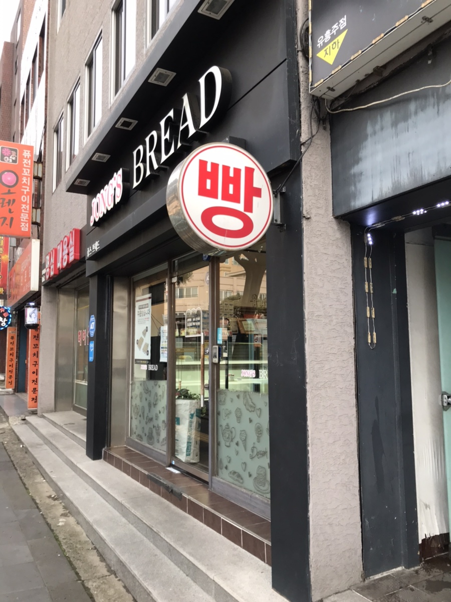 종스브레드 이미지