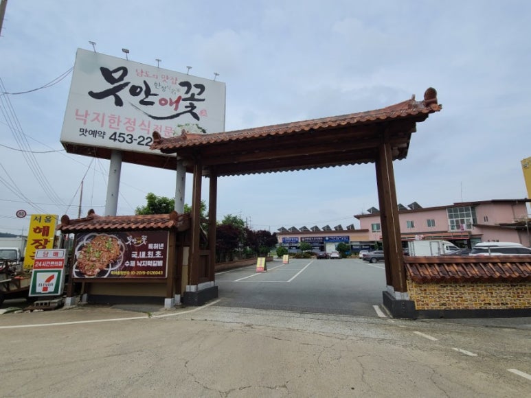 예향주유소 이미지