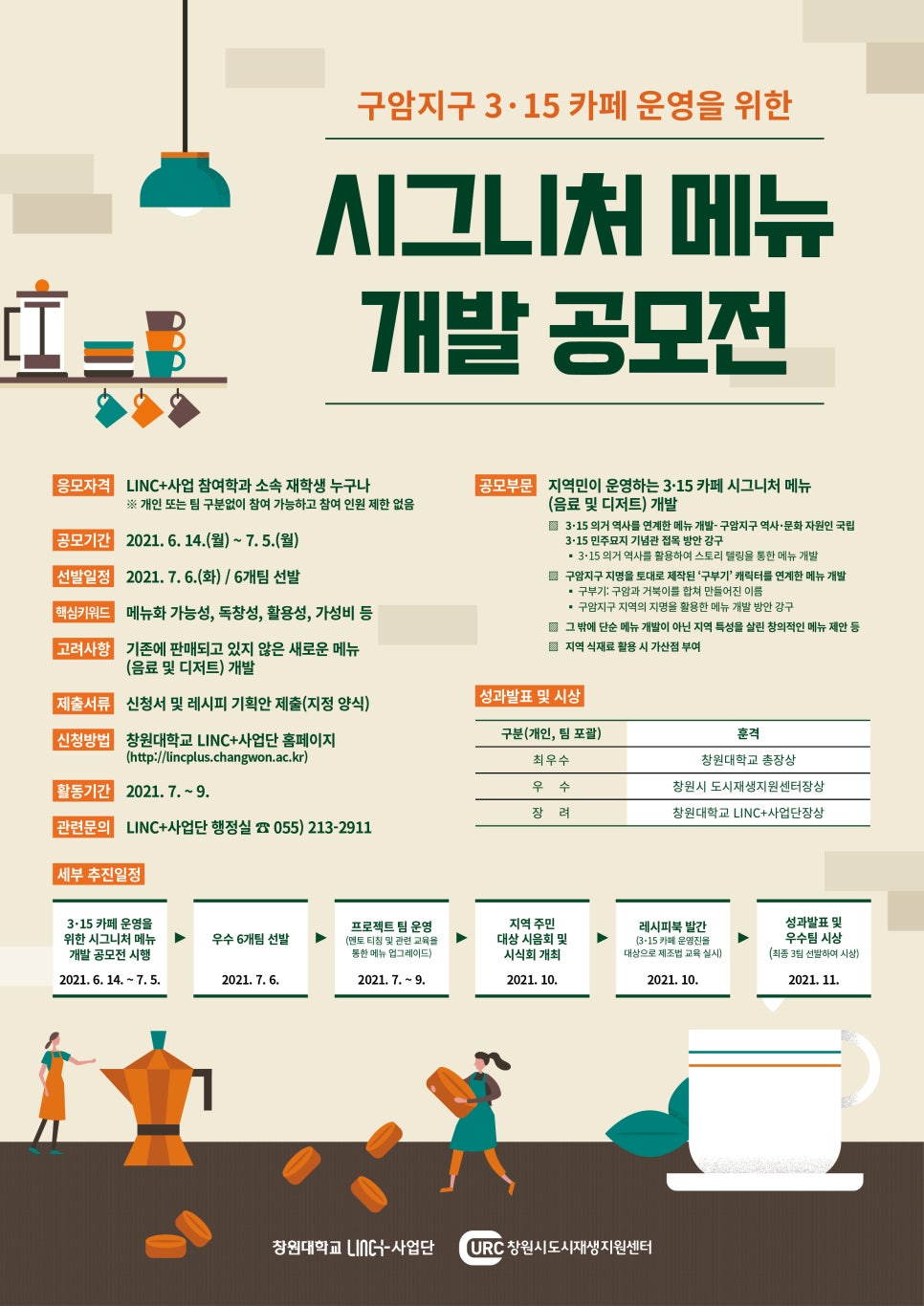 어울림하늘카페 이미지