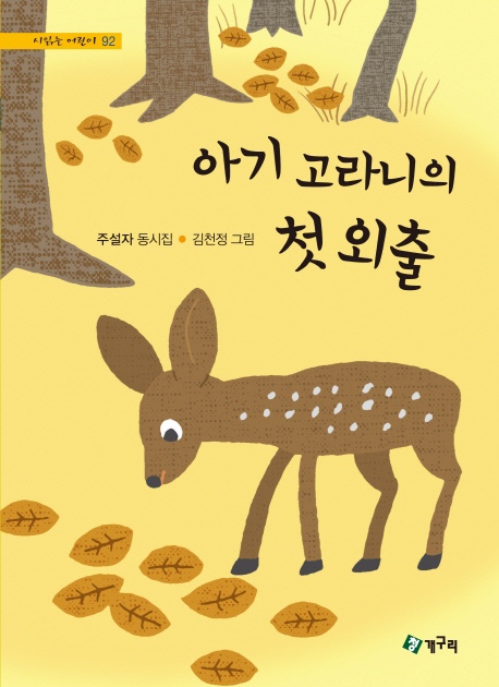 로브니 이미지