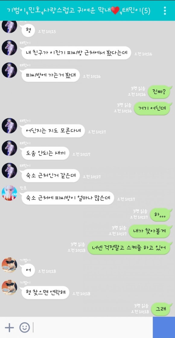 막내PC방 이미지