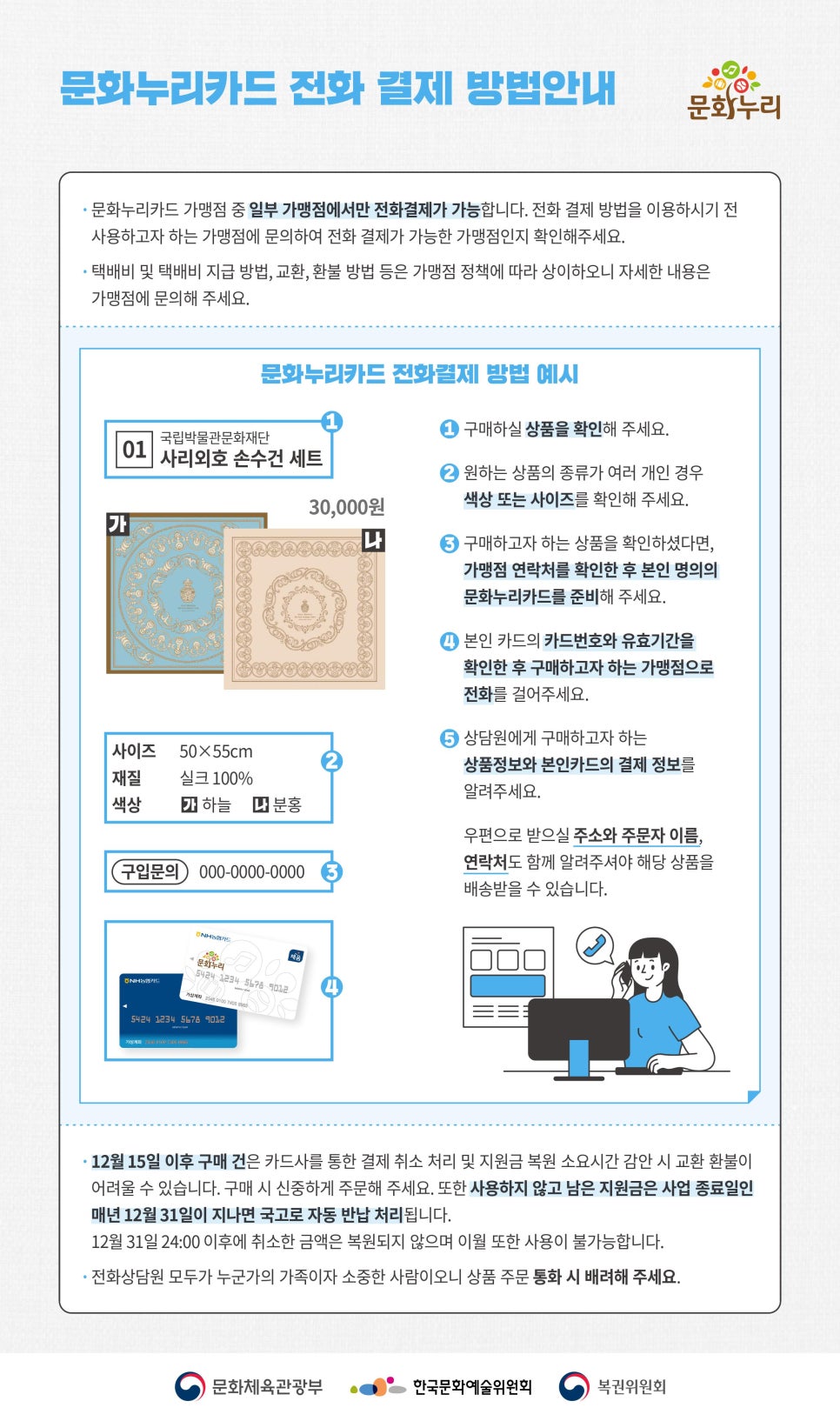 누리문화 이미지