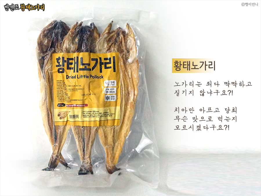 (주)제이케이푸드 이미지