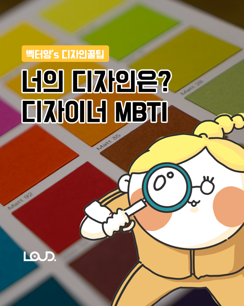 아이엠디자인 이미지