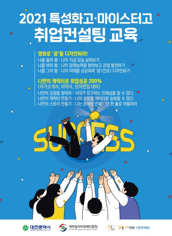 꿈꾸는다락방인문학연구소 이미지