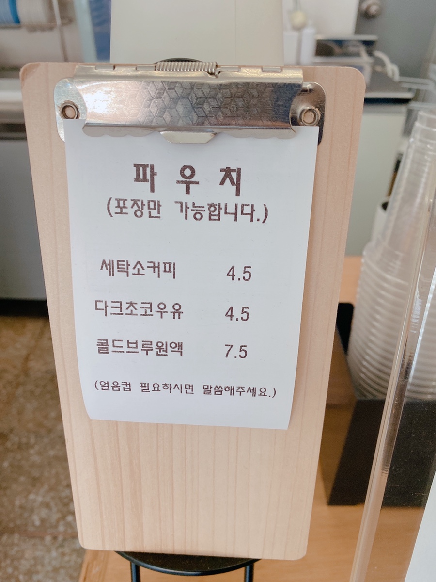 진선미화원 이미지