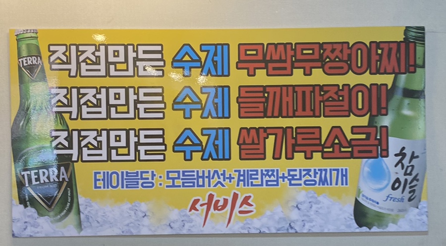 암소와꽃돼지 이미지