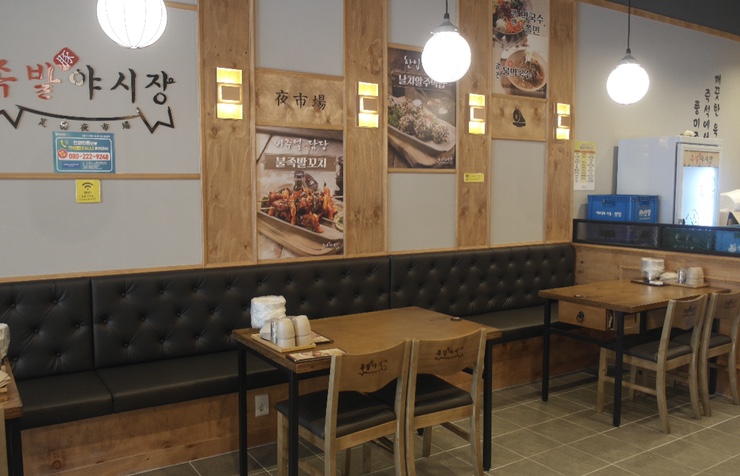족발야시장 내포신도시점 이미지