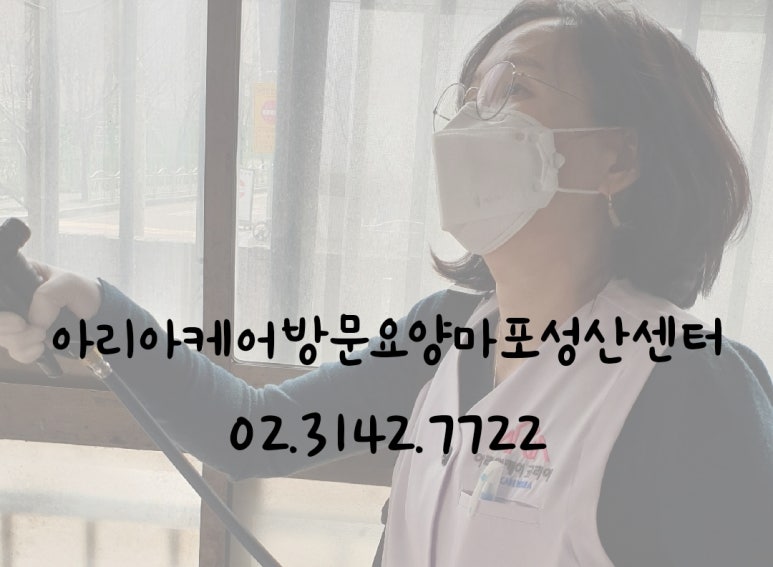 한국시니어요양보호사교육원 이미지