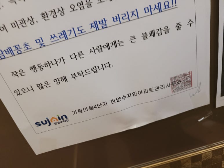 가람설비 이미지