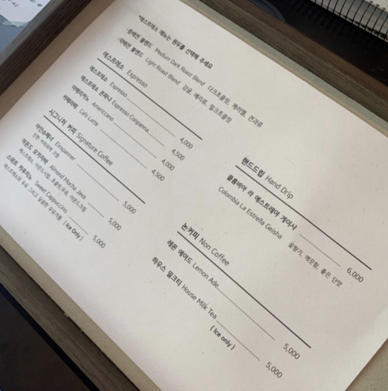 커피가게 이미지