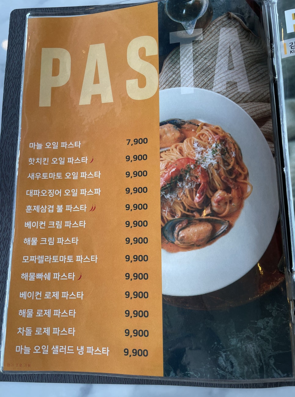 문브로스 이미지