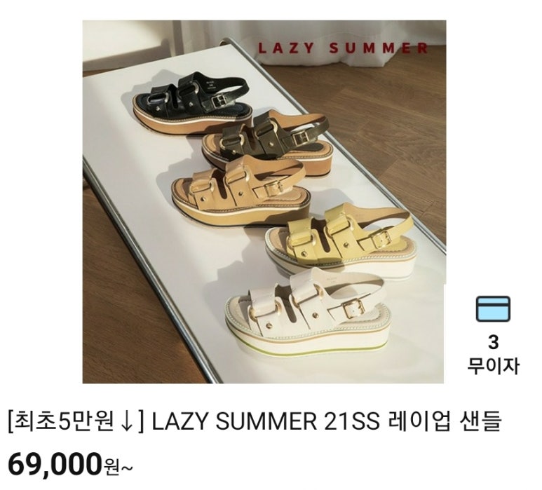 레이지인하도 이미지