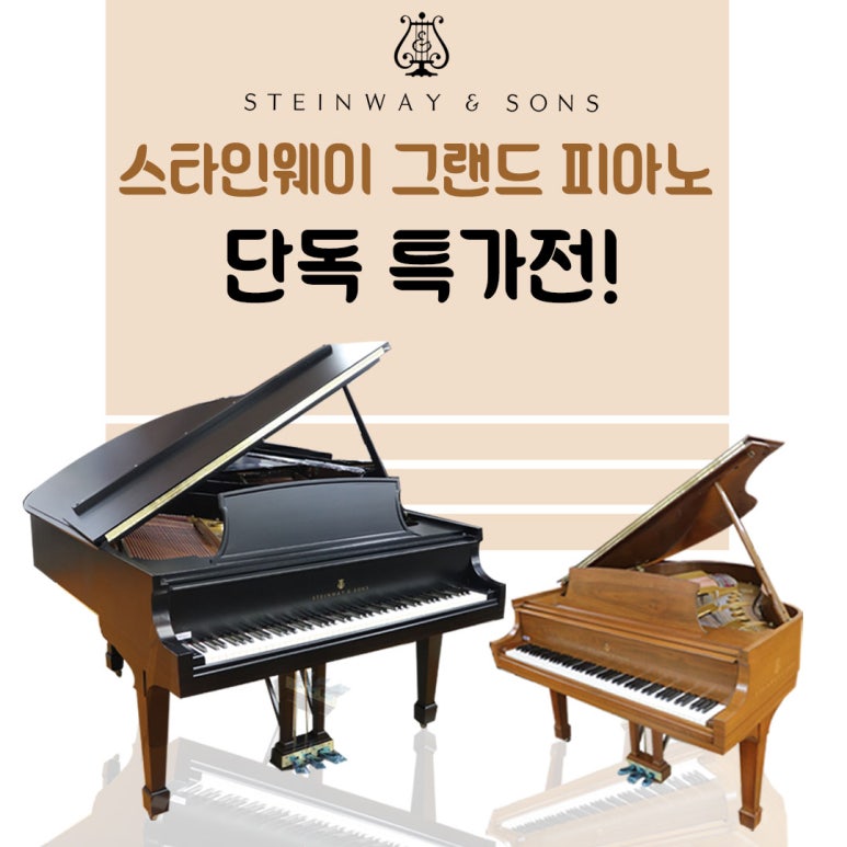 명품피아노 이미지