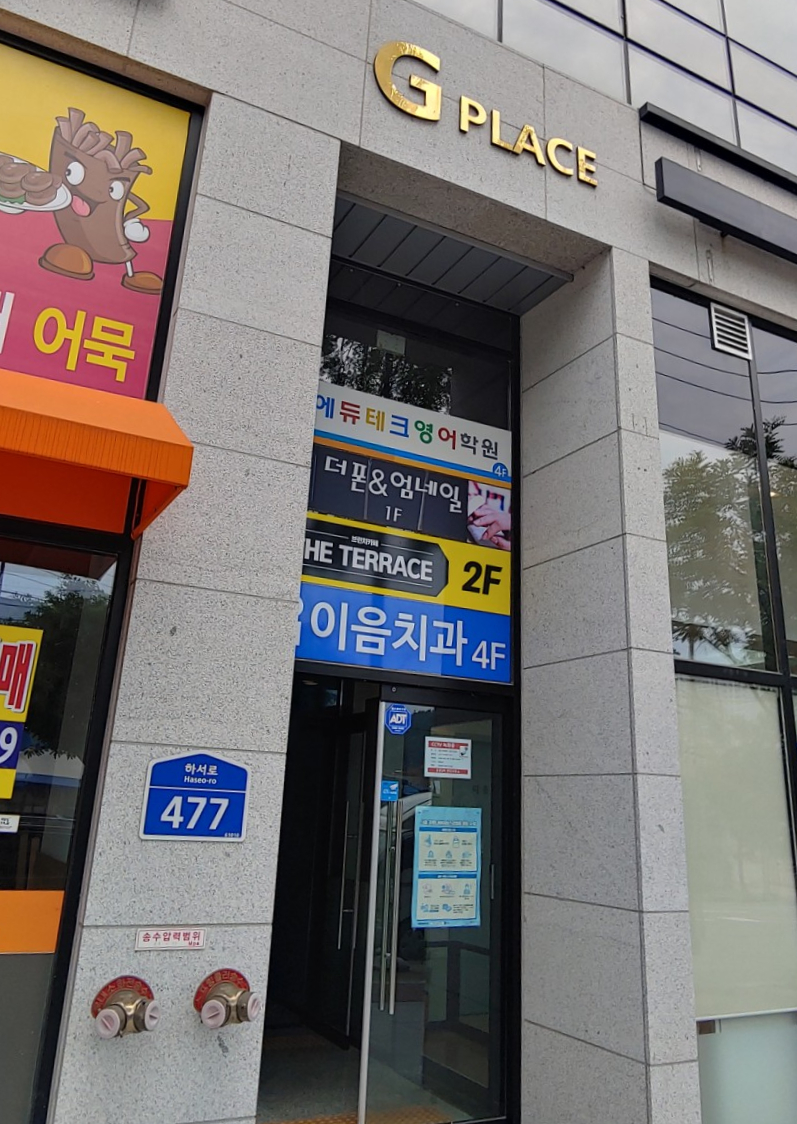 PK기구필라테스&플라잉요가 이미지