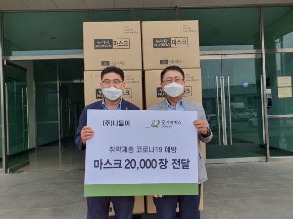 주식회사 나누리 이미지