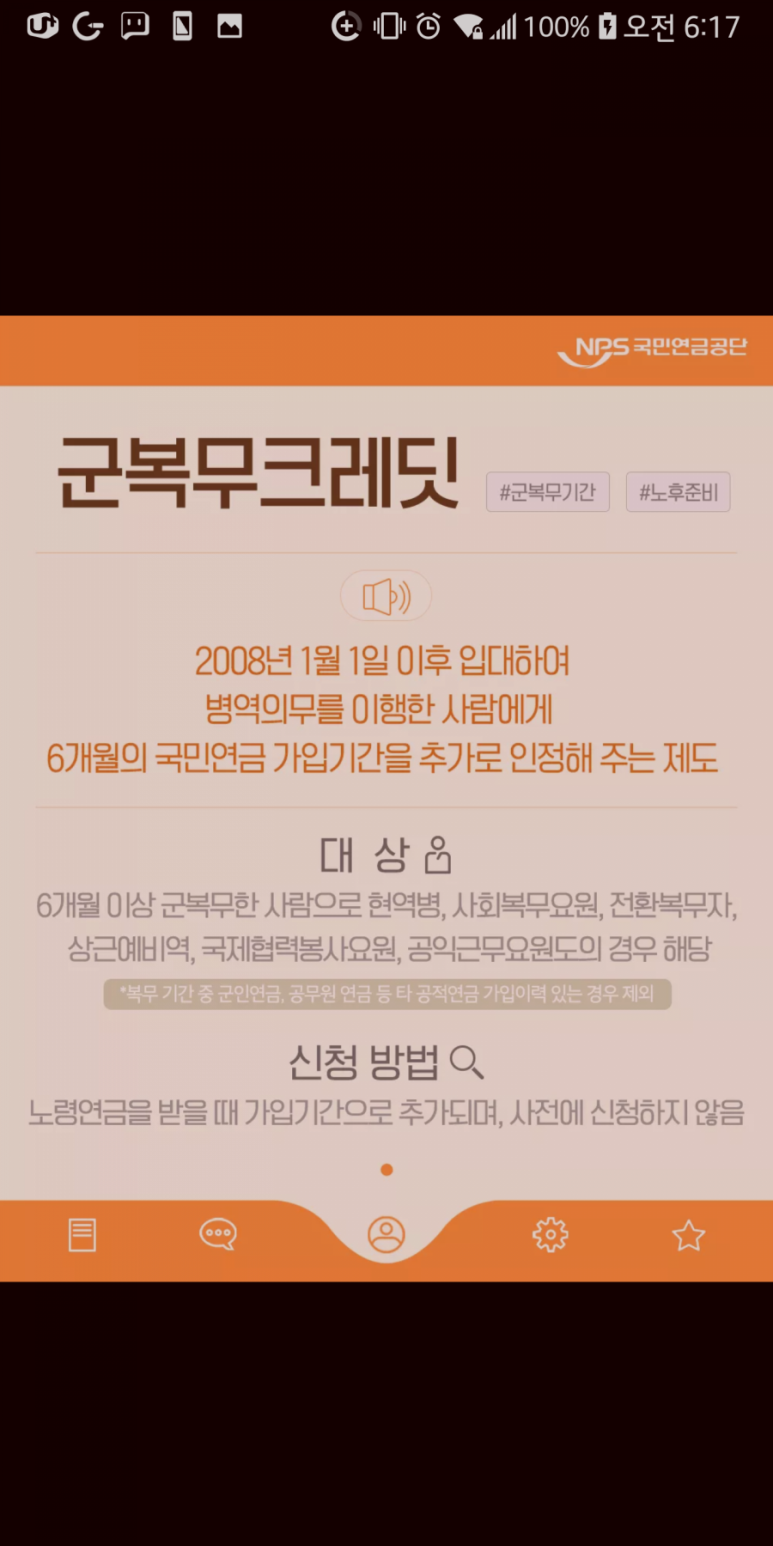 경의카페 이미지