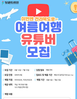 일성광고 이미지