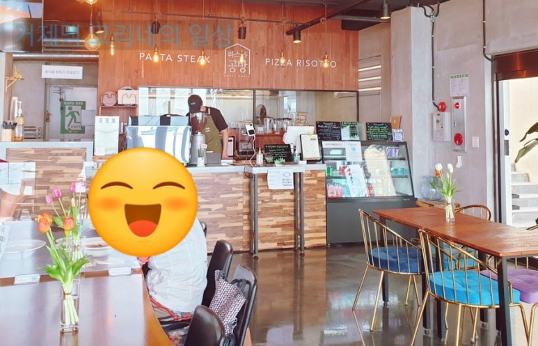 바다가조아파스타공방 이미지