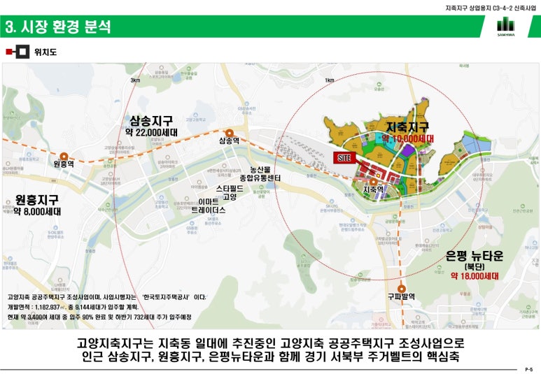 삼화편의점 이미지