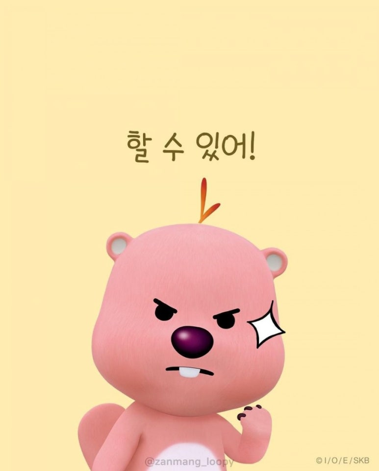 복권명당 이미지