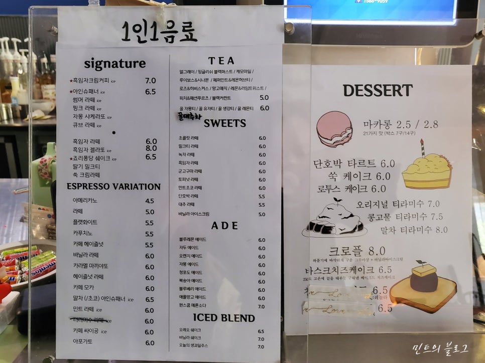 오카방고LAB 이미지