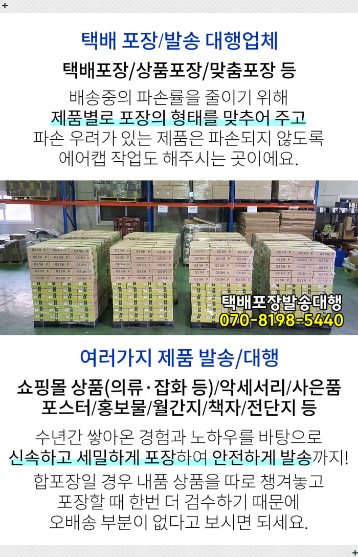 문소아청소년과의원 이미지