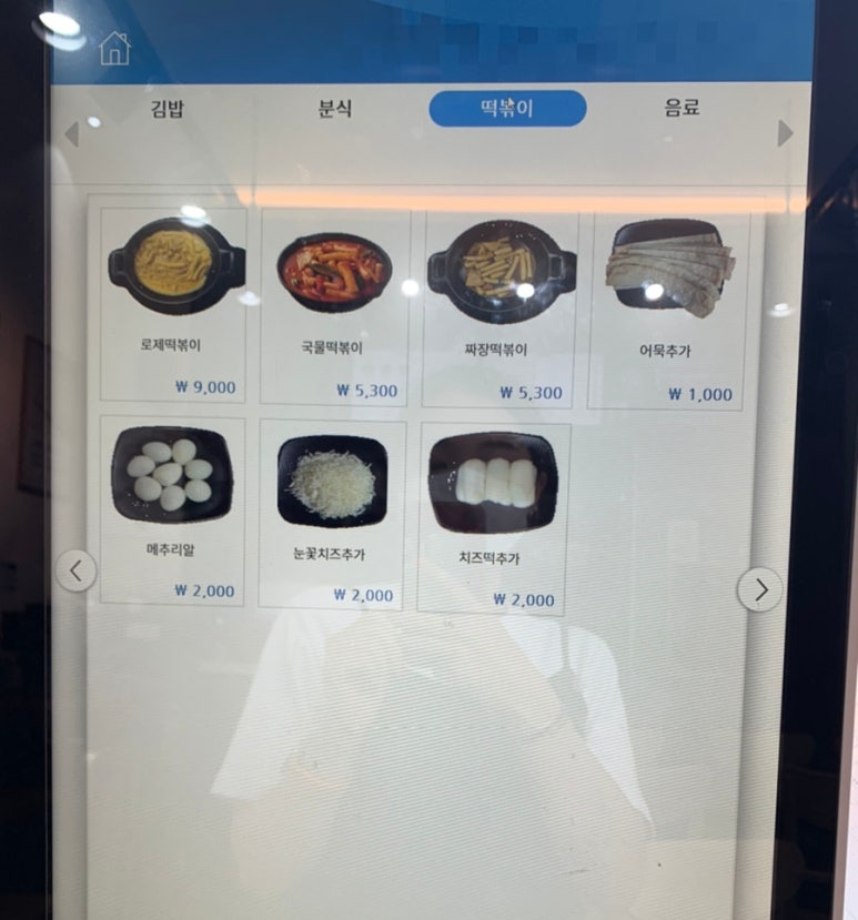 별별김밥 이미지