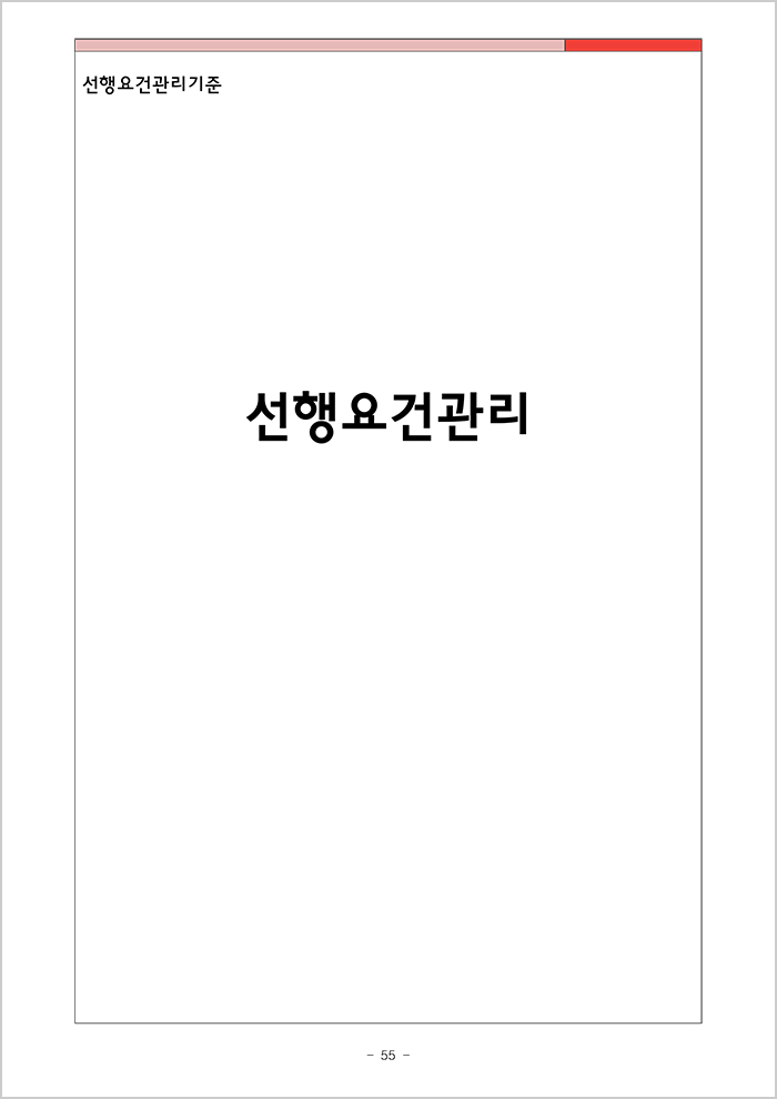 정의LAW행정사사무소 이미지