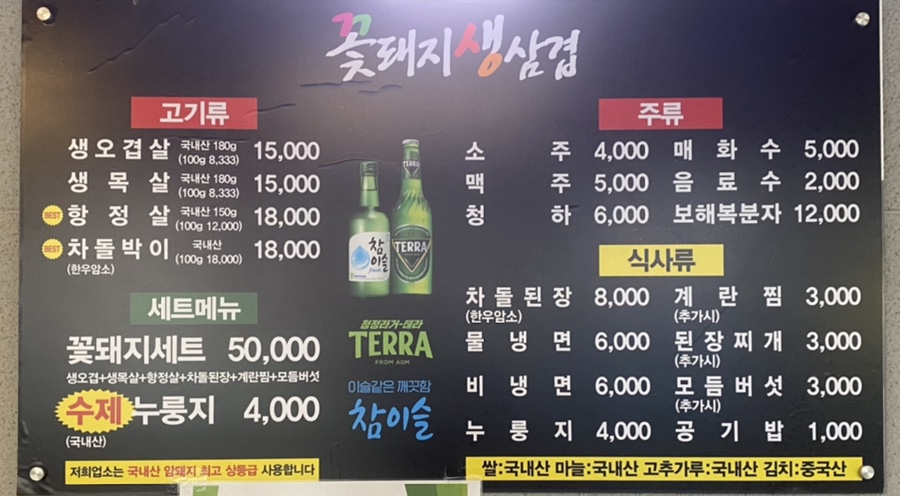 암소와꽃돼지 이미지