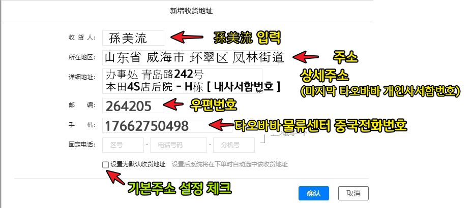 제주바바 이미지