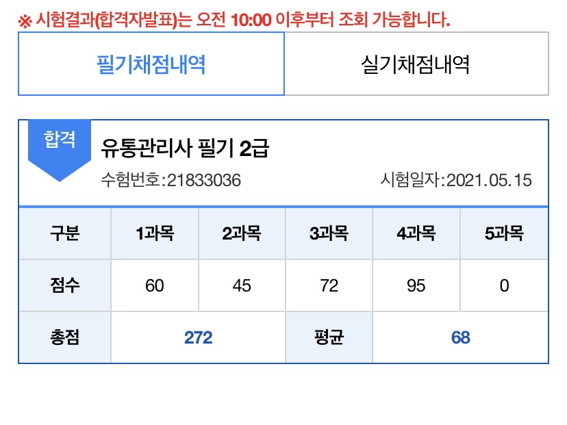 디엠유통 이미지