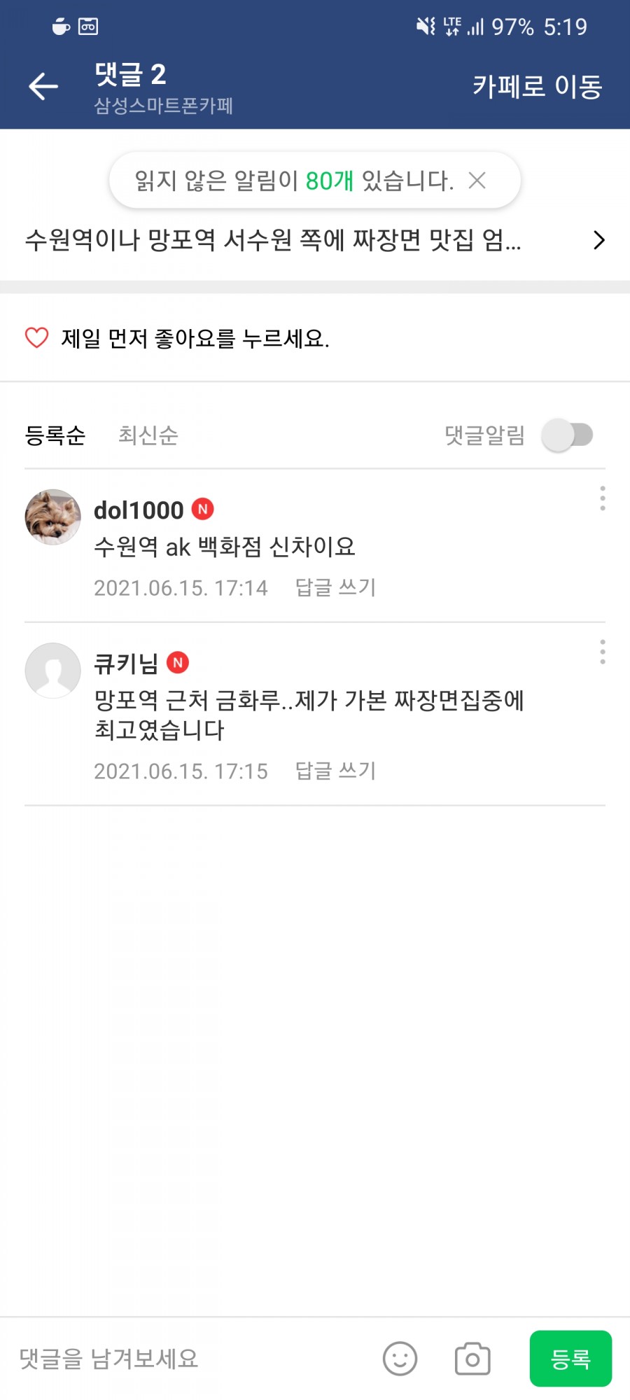 금화루 이미지