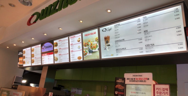 퀴즈노스 역삼점 이미지