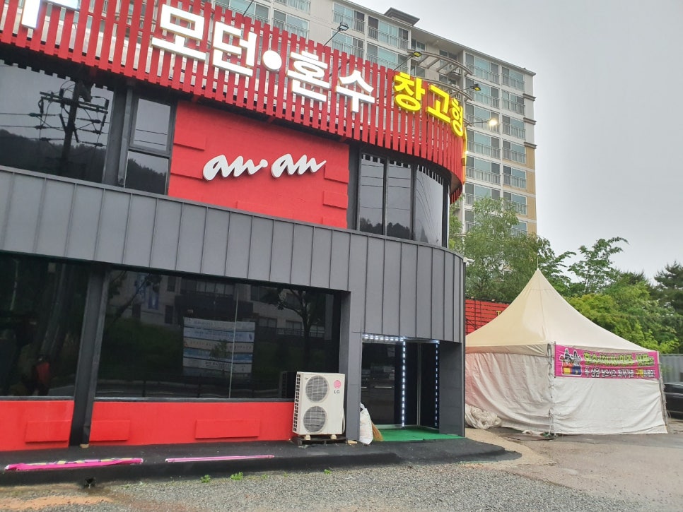 노브랜드가구 이미지