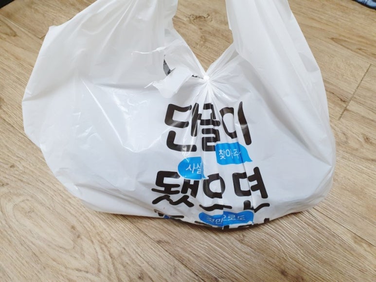 빠르네야식 이미지