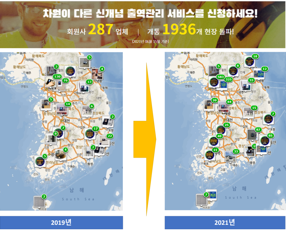 평화아이앤씨 이미지