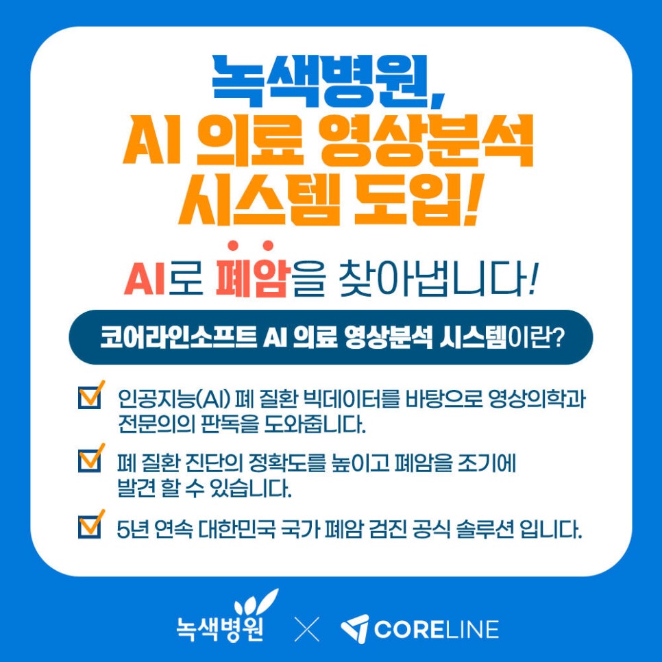 엘씨시스템 이미지