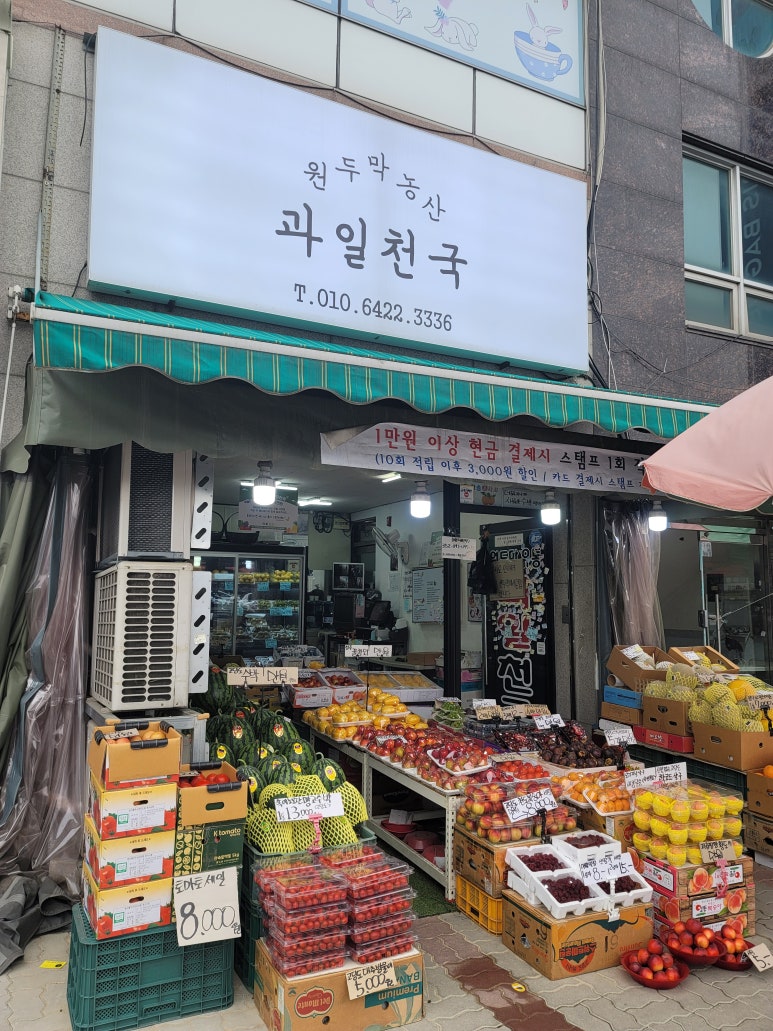 대덕농산 이미지