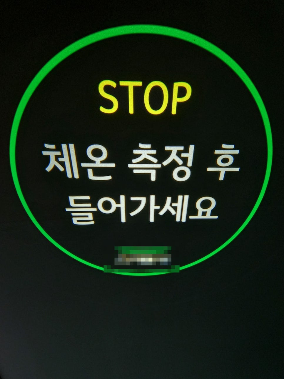 대한간판광고 이미지