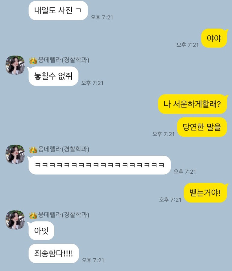 울산대점멘토즈스터디카페 이미지